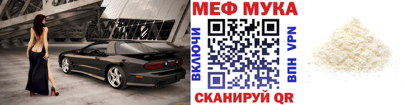 Сколько стоит Ангарск Псилоцибиновые грибы  A PVP  КОКАИН  Мефедрон  АМФ  КЕТАМИН  ГАШ  Конопля 