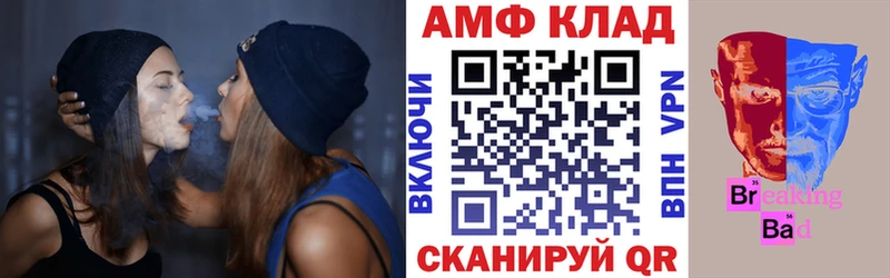 Amphetamine VHQ  OMG ONION  Ангарск 
