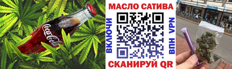 Печенье с ТГК марихуана  KRAKEN ссылки  Ангарск 