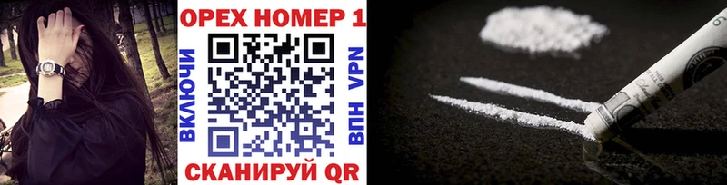 КОКАИН VHQ  Ангарск 