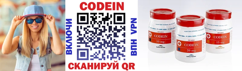 Кодеиновый сироп Lean напиток Lean (лин)  цена   Ангарск 