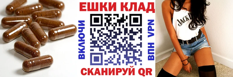 Экстази 280мг  Ангарск 