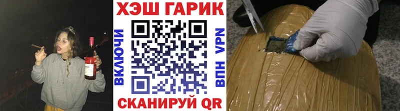 Гашиш Изолятор  Ангарск 