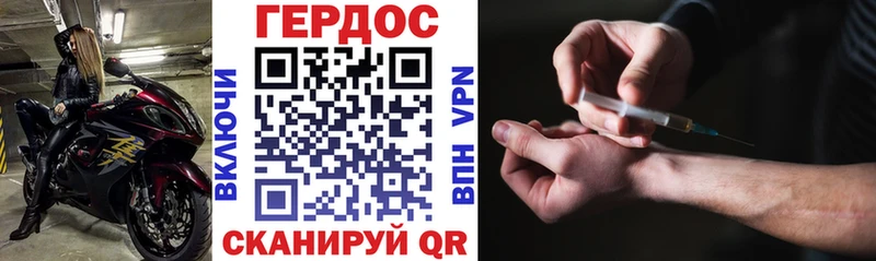 ГЕРОИН белый Ангарск