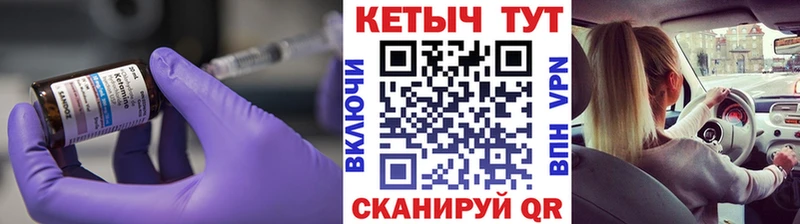 omg зеркало  Ангарск  КЕТАМИН VHQ 