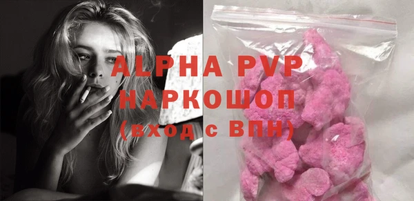 крисы Волоколамск