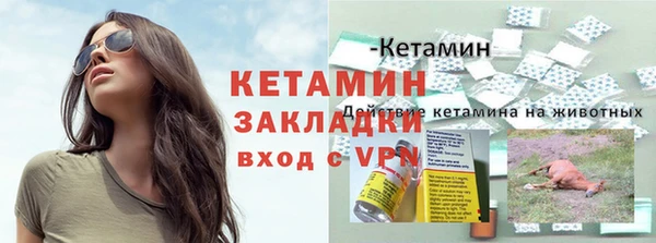 кокаин VHQ Волосово