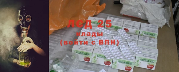 MDMA Володарск