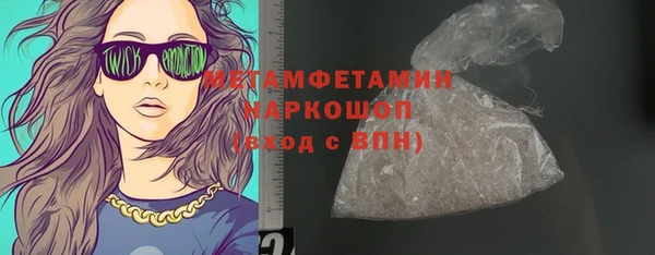 MDMA Володарск
