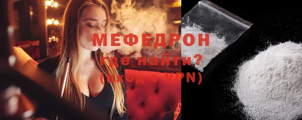 герыч Верхнеуральск