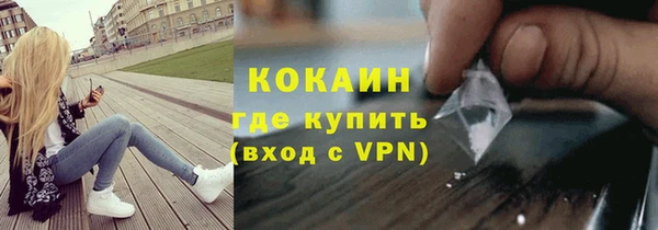 кокаин VHQ Волосово