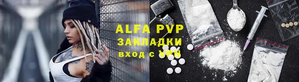 крисы Волоколамск