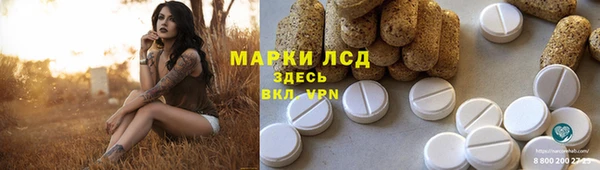 герыч Верхнеуральск