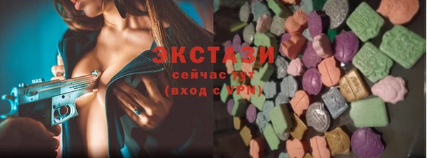 кокаин VHQ Волосово