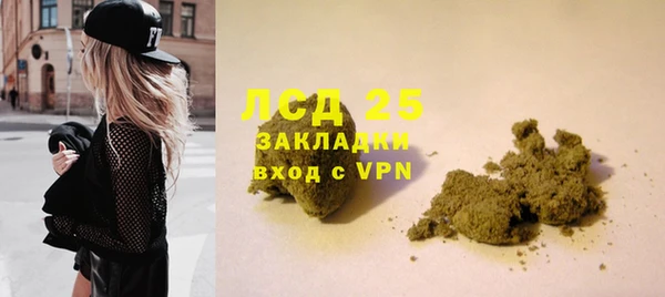 герыч Верхнеуральск