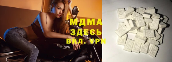 MDMA Володарск