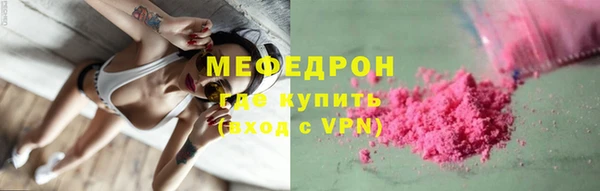 кокаин VHQ Волосово