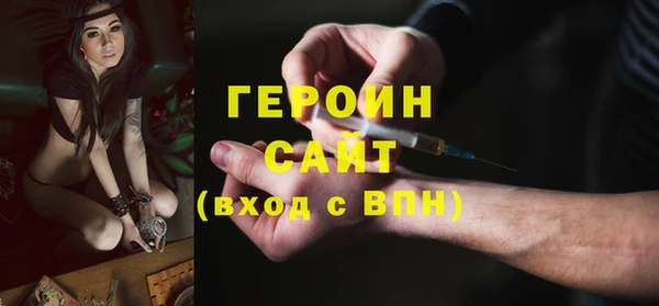MDMA Володарск
