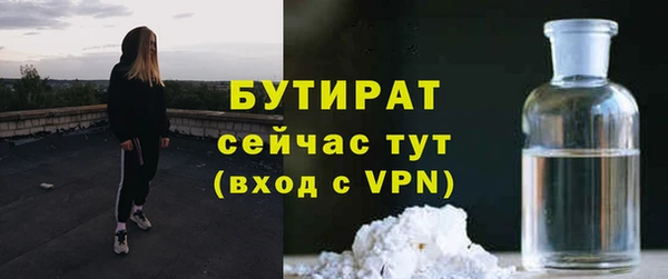 герыч Верхнеуральск