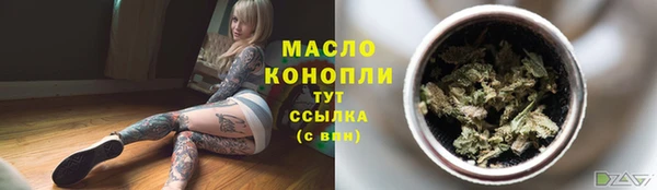 крисы Волоколамск