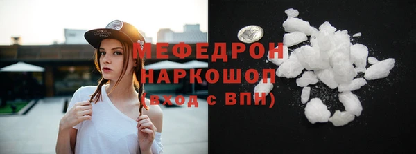 крисы Волоколамск