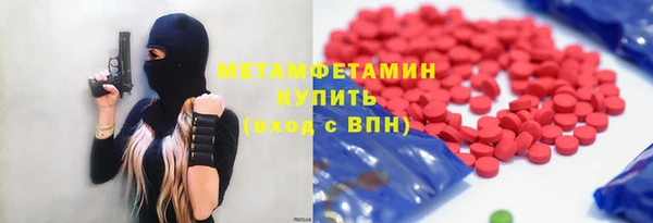 MDMA Володарск