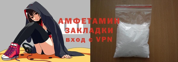 герыч Верхнеуральск
