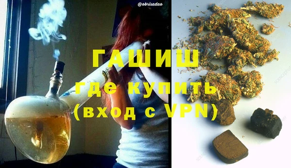 кокаин VHQ Волосово