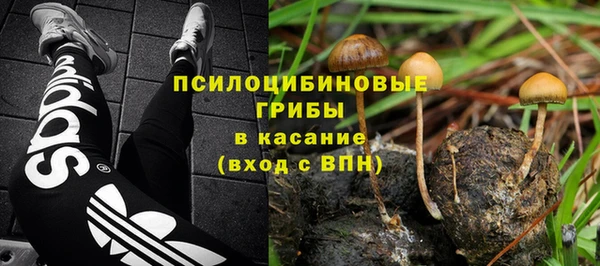 герыч Верхнеуральск