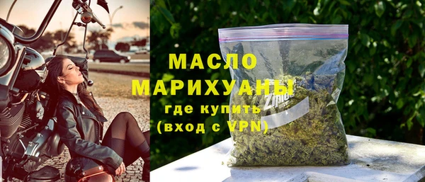 крисы Волоколамск
