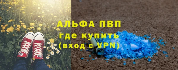 кокаин VHQ Волосово