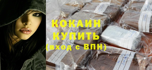 крисы Волоколамск