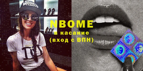MDMA Володарск