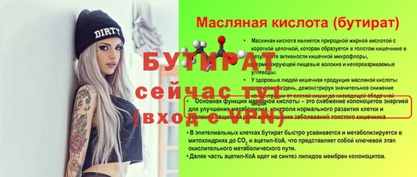 крисы Волоколамск
