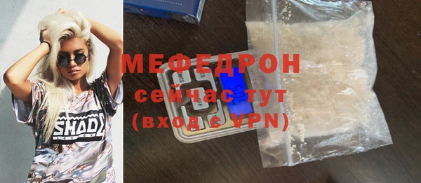 MDMA Володарск