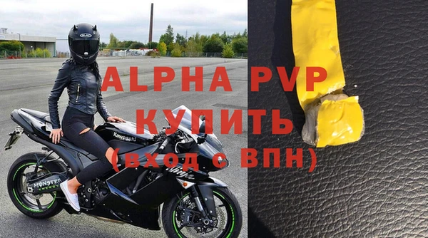 крисы Волоколамск
