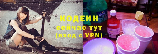 кокаин VHQ Волосово