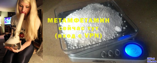 крисы Волоколамск