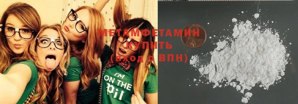 кокаин VHQ Волосово