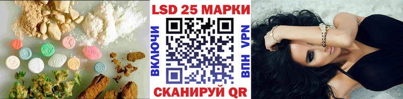 наркотики  Ангарск  ЛСД экстази кислота 