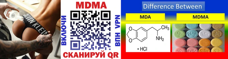 MDMA crystal Ангарск