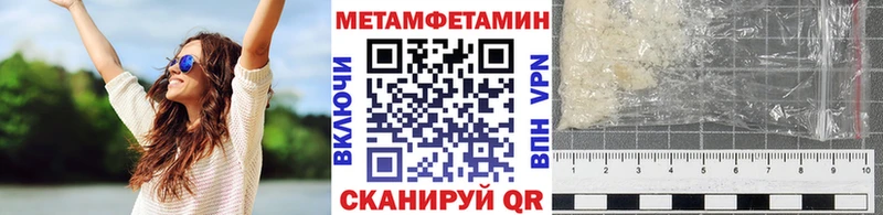 МЕТАМФЕТАМИН кристалл  где продают   OMG маркетплейс  Ангарск 