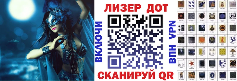 как найти   Ангарск  Марки 25I-NBOMe 1,8мг 